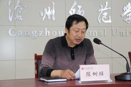 学生处副处长陈树旺主持