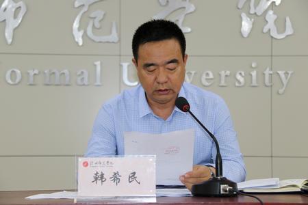 学生处处长韩希民宣读表彰决定