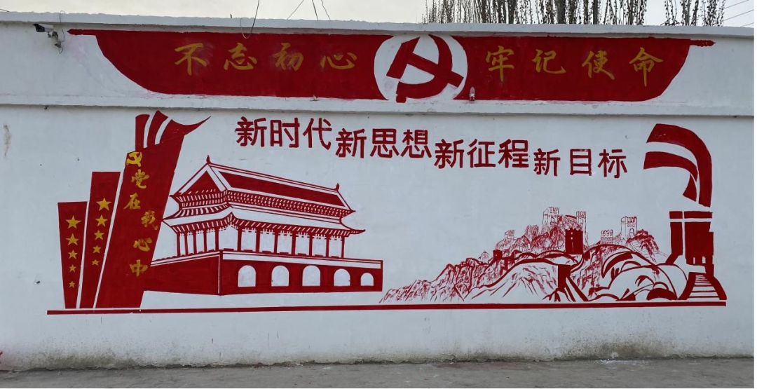 红色革命墙绘图片